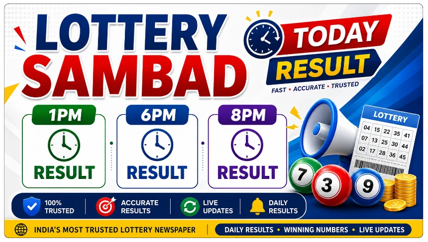 Lottery Sambad Today 1PM, 6PM, 8PM Result